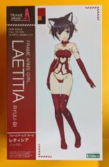 코토부키야 프레임 암즈 걸 레티시아 <류비> 특전 파트 없음 FG075
