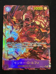 スーパーパラレル ドン!!カード(ルフィ)10枚セット ルフィ スーパーパラレルドン 10枚セット ワンピースカード ドン