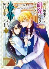 パチモン大王 1〜4巻セット パチモン大王 1〜4巻セット mono コミック