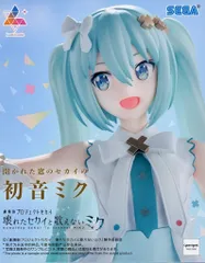 【中古】フィギュア 開かれた窓のセカイの初音ミク 「劇場版プロジェクトセカイ 壊れたセカイと歌えないミク」 Luminasta“開かれた窓のセカイの初音ミク”