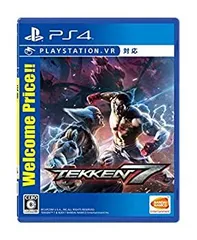 2026年最新】【PS4】鉄拳7 Welcome Price!!の人気アイテム - メルカリ