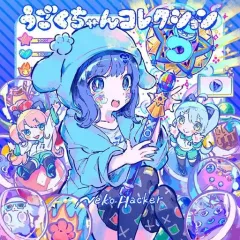 2026年最新】うごくちゃんの人気アイテム - メルカリ