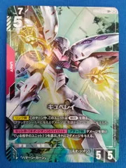 2025年最新】キュベレイ LR+の人気アイテム - メルカリ