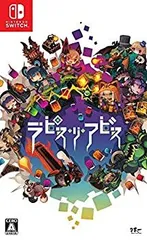 【中古】「未使用品」ラピス・リ・アビス - Switch