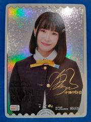 Item thumbnail for item 4bef55a8-3a37-4b38-89b2-483ec0d9237d