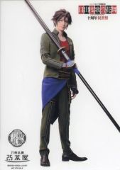 中古】生写真(ハロプロ) モーニング娘。'14/工藤遥/上半身・衣装白茶