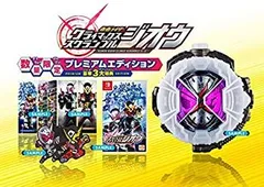 【中古】「未使用品」仮面ライダー クライマックススクランブル ジオウ プレミアムエディション -Switch
