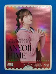 Item thumbnail for item e171e49a-168c-4274-aabe-0faf09b9e7fa