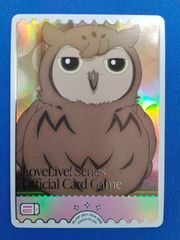 Item thumbnail for item a3afc923-65f7-42e6-8bbe-63499bda8154