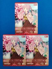 Item thumbnail for item 9d473d34-a13d-415c-800e-5718f5f5776e