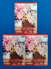 2025年最新】安養寺姫芽カードの人気アイテム - メルカリ