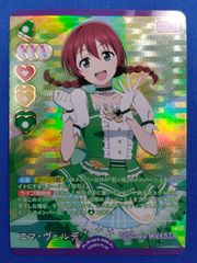 Item thumbnail for item 1c545239-e6ea-4c55-a67b-2259eeba10cd