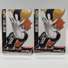 2025年最新】バボカ 日向の人気アイテム - メルカリ