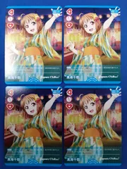 2026年最新】ラブカ プロモの人気アイテム - メルカリ