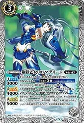 2026年最新】鋼鉄乙女の人気アイテム - メルカリ