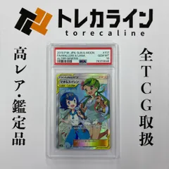 2025年最新】sr スイレンの人気アイテム - メルカリ