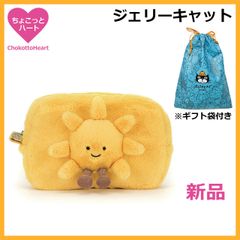 新品 ジェリーキャット Jellycat べーグル パン ベーグルサンド