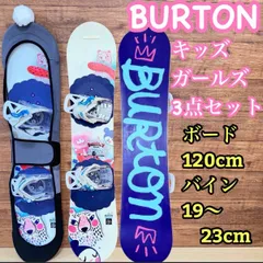 スノーボード3点セット　HEAD キッズ80cm ブーツ17.5-18.5cm スノーボード ジュニア 3点セット」の人気商品一覧 | 安い商品を通販