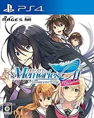 【中古】「未使用品」メモリーズオフ-Innocent Fille- for Dearest - PS4