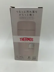 未使用　サーモス 真空断熱ケータイマグ 350ml ソフトピンク(SFPK)