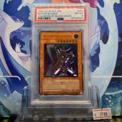 PSA9 ホーリー・エルフ 初期 スーパーレア VOLUME2 1999 - メルカリ