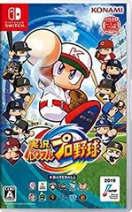 【中古】「未使用品」実況パワフルプロ野球 - Switch