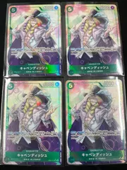 キャベンディッシュ(SR★){緑}〈EB01-012〉[エクストラブースター メモリアルコレクション] パラレル 4枚セット