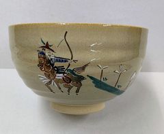 陶芸家 永楽善五郎 絵高麗 兎梅図 茶碗 抹茶碗 合わせ箱 - メルカリ