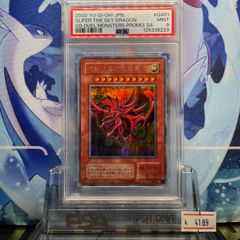 PSA10 ジラーチ プロモ SM ポケモンセンター東北 089 2017 - メルカリ