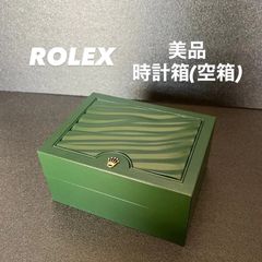 美品】ROLEX ロレックス 純正 内箱 グリーンボックス 空箱 時計箱
