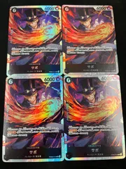 サボ(SR){黒}〈PRB02-014〉[プレミアムブースター ONE PIECE CARD THE BEST vol.2【PRB-02】] 4枚セット