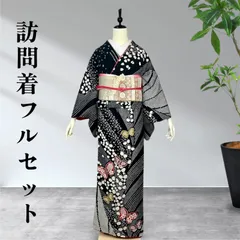 2025年最新】付け下げ セットの人気アイテム - メルカリ