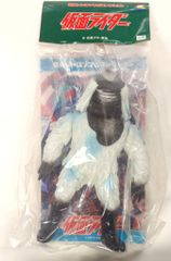 安楽安作 レギオン フィギュア メディコムトイ 新品未開封 - メルカリ