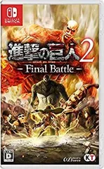 【中古】「未使用品」進撃の巨人2 -Final Battle - Switch