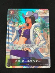 【特価】ミス・オールサンデー (SR★){黒}〈OP14-084〉[【OP-14】ブースターパック 蒼海の七傑] パラレル