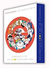 2025年最新】ドラえもん 台本の人気アイテム - メルカリ