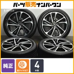 2025年最新】mazda3 純正ホイールの人気アイテム - メルカリ