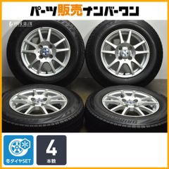 GX71 マーク2 マークII チェイサー クレスタ 14イ ンチ14×5.5J - メルカリ