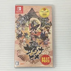 □ニンテンドースイッチソフト 天穂のサクナヒメ BEST PRICE [Nintendo Switch] 中古品 smsw092532