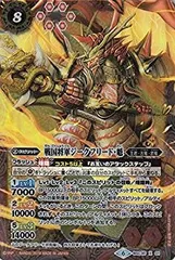 2026年最新】戦国将軍ジークフリード 魁の人気アイテム - メルカリ