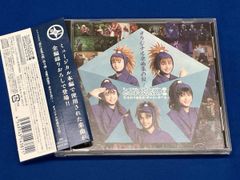 忍たま乱太郎 オリジナル・サウンドトラック 其の参 - メルカリ