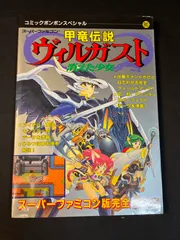 2026年最新】ヴィルガストの人気アイテム - メルカリ