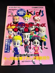 2025年最新】バーチャファイター2の人気アイテム - メルカリ