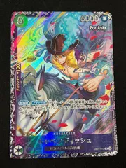 2026年最新】キャベンディッシュ フラッグシップの人気アイテム - メルカリ