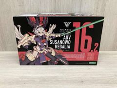 模型・プラモデル 1/24 フジミ 世界恋愛機構 30ソアラ 完成品