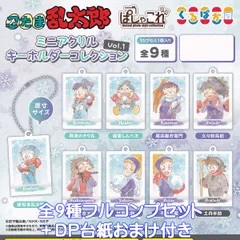 忍たま乱太郎 ぱしゃこれ ミニアクリルキーホルダーコレクション Vol.1 ムービック 【全９種フルコンプセット＋ＤＰ台紙おまけ付き】 Instant photo style collection ミニチュアグッズ アクキー ガチャガチャ カプセルトイ