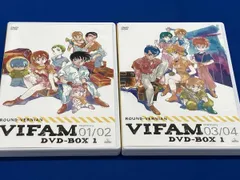銀河漂流バイファム DVD コンプリートBOX 欠品あり 盤面美品 Amazon.co.jp: 銀河漂流バイファム COMPLETE BOX (完全初回限定生産