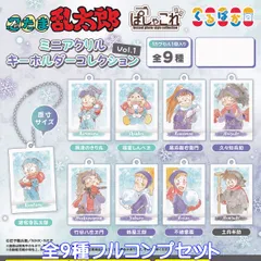 忍たま乱太郎 ぱしゃこれ ミニアクリルキーホルダーコレクション Vol.1 ムービック 【全９種フルコンプセット】 Instant photo style collection ミニチュアグッズ アクキー ガチャガチャ カプセルトイ【フルコンプリート】