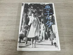2025年最新】典子は、今の人気アイテム - メルカリ