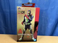 2025年最新】ゼロワン 一番くじの人気アイテム - メルカリ